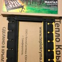 Мангал №1  150X40 см.