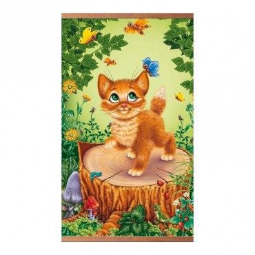 Домашний очаг «Котен...